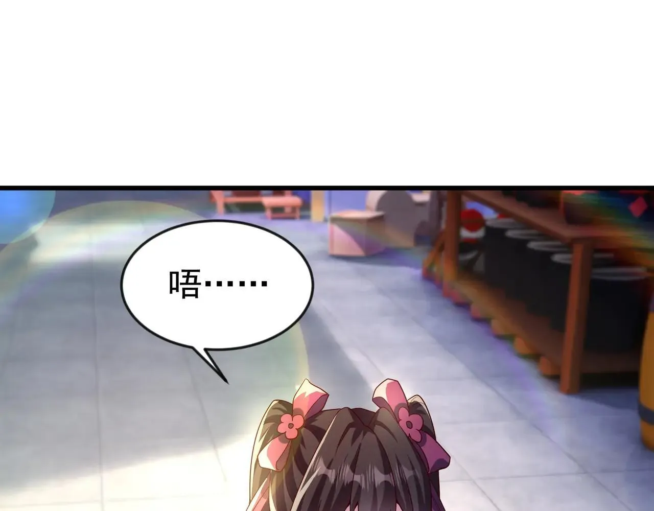 85 我是你爹37