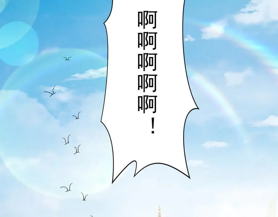 86 号令魔族56