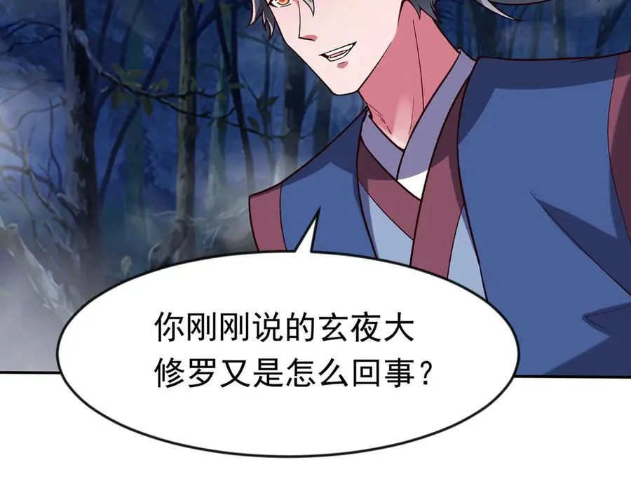 88 意外的收获40