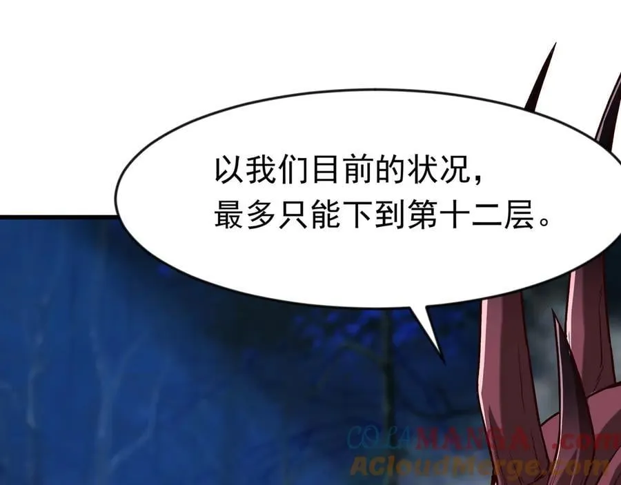 88 意外的收获24