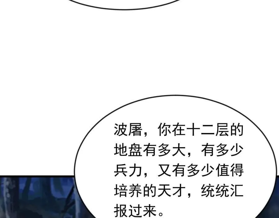 88 意外的收获31