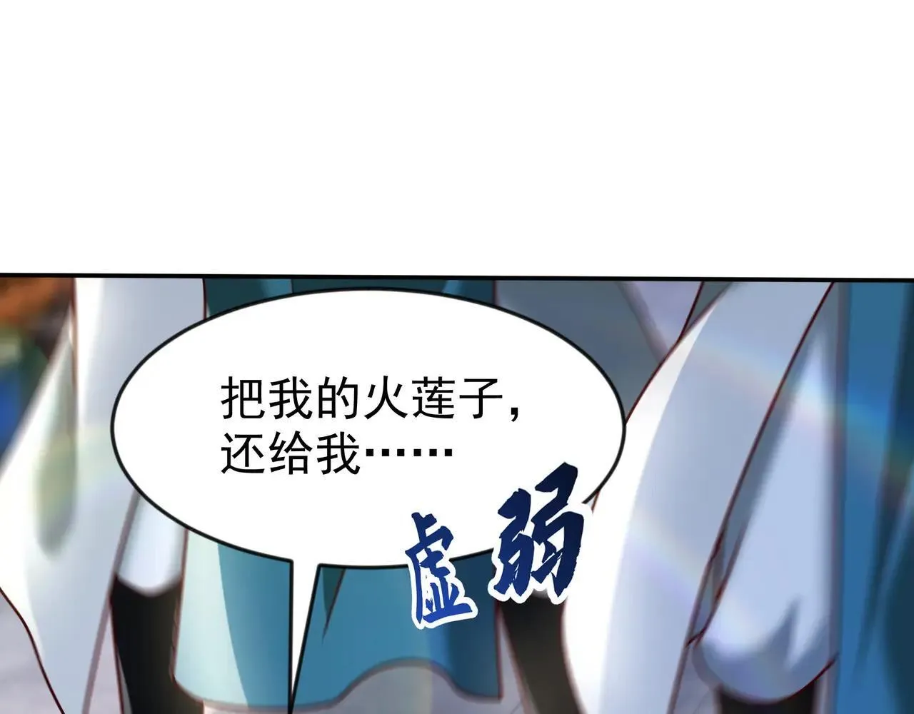 85 我是你爹54