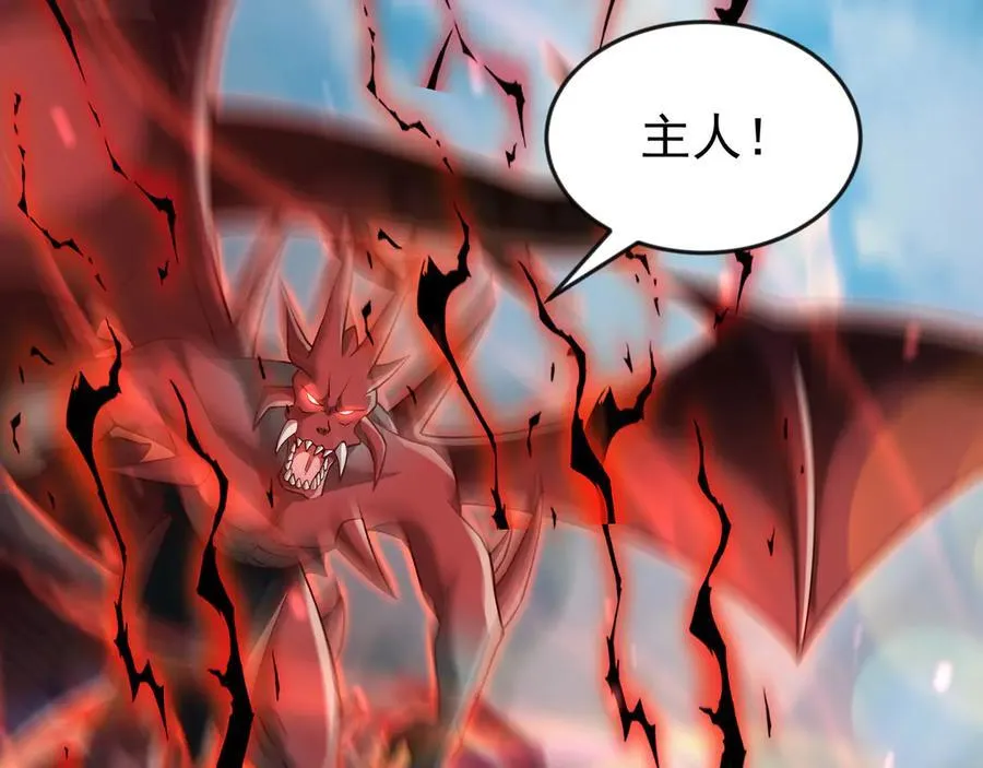 86 号令魔族13