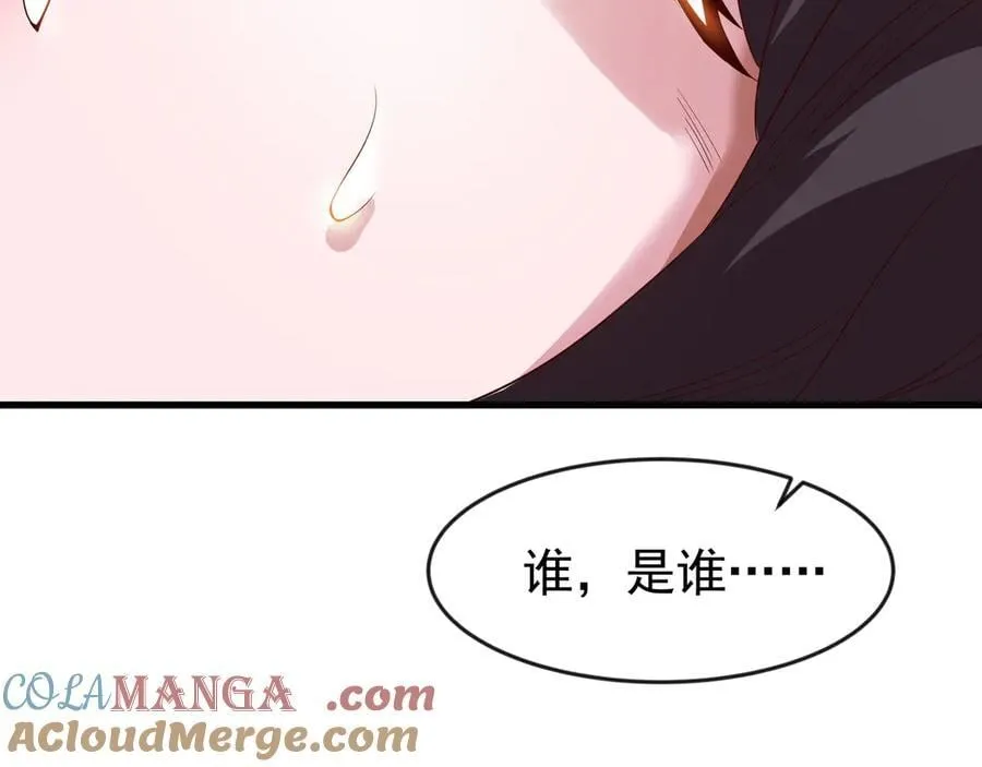 86 号令魔族75