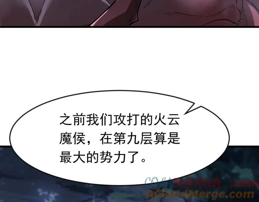 88 意外的收获18
