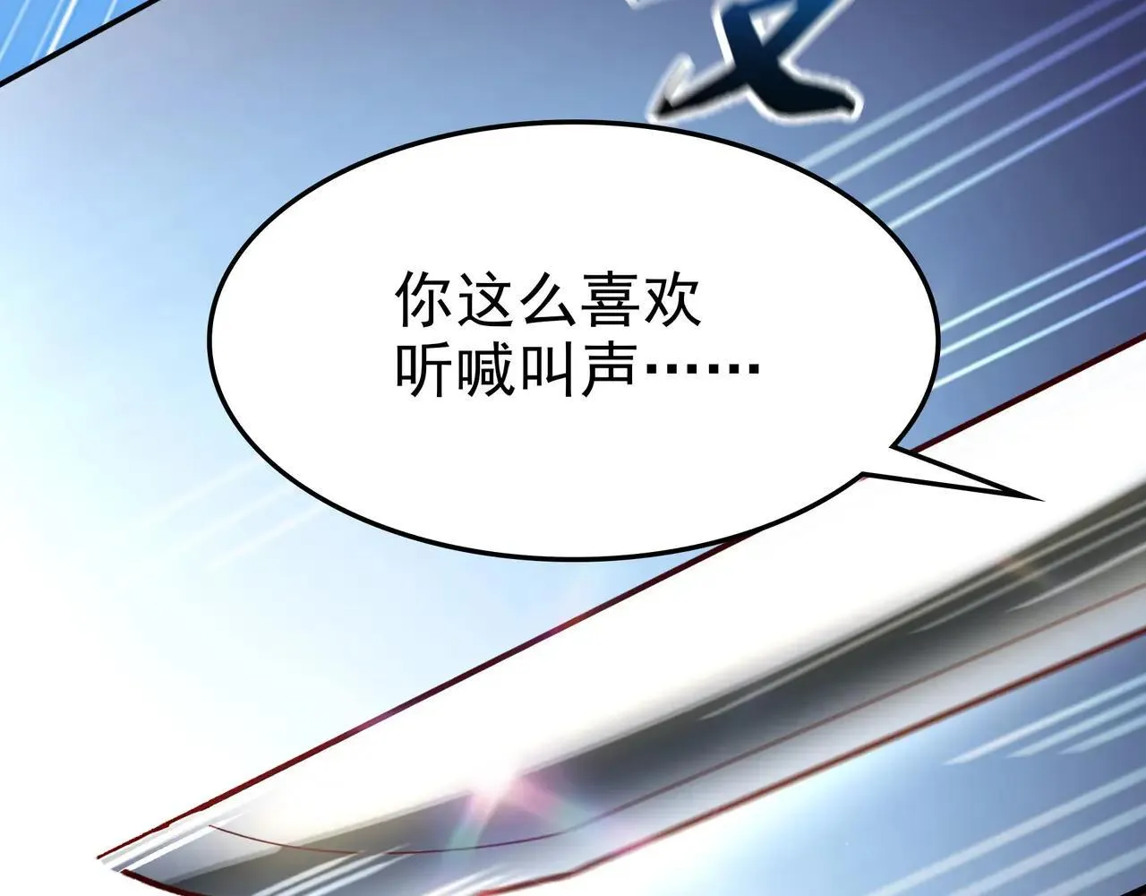 85 我是你爹60