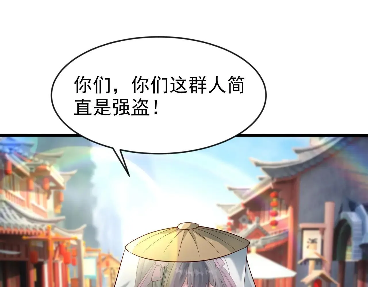 85 我是你爹29