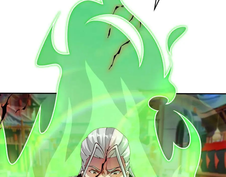 86 号令魔族7