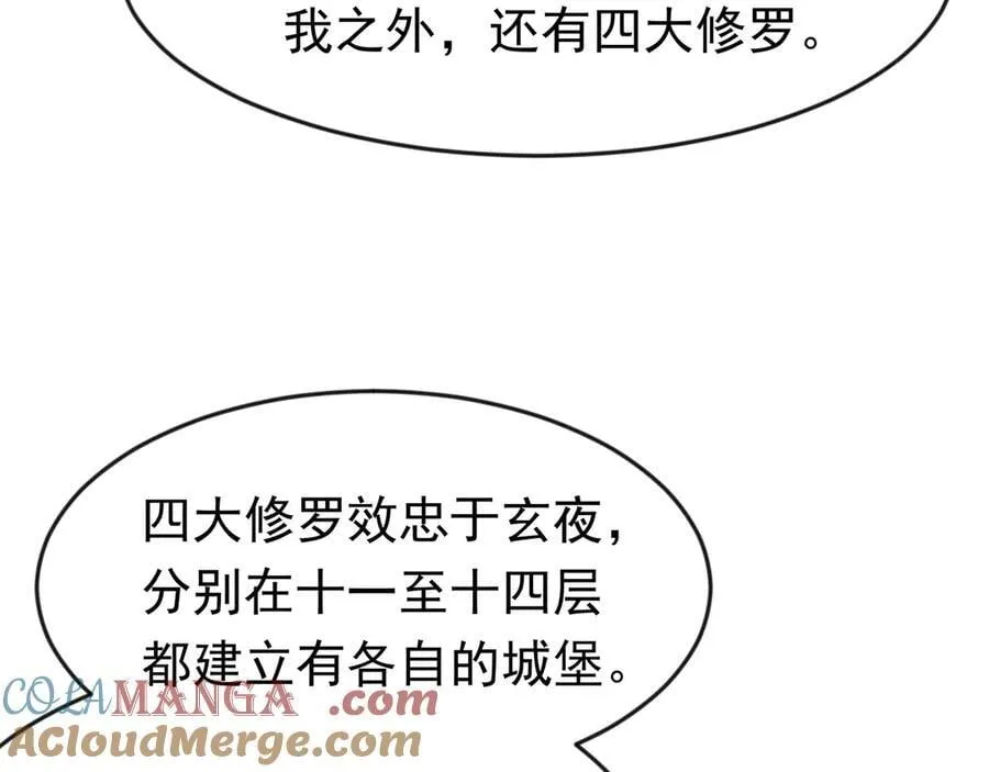 88 意外的收获45
