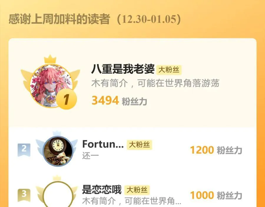 86 号令魔族83