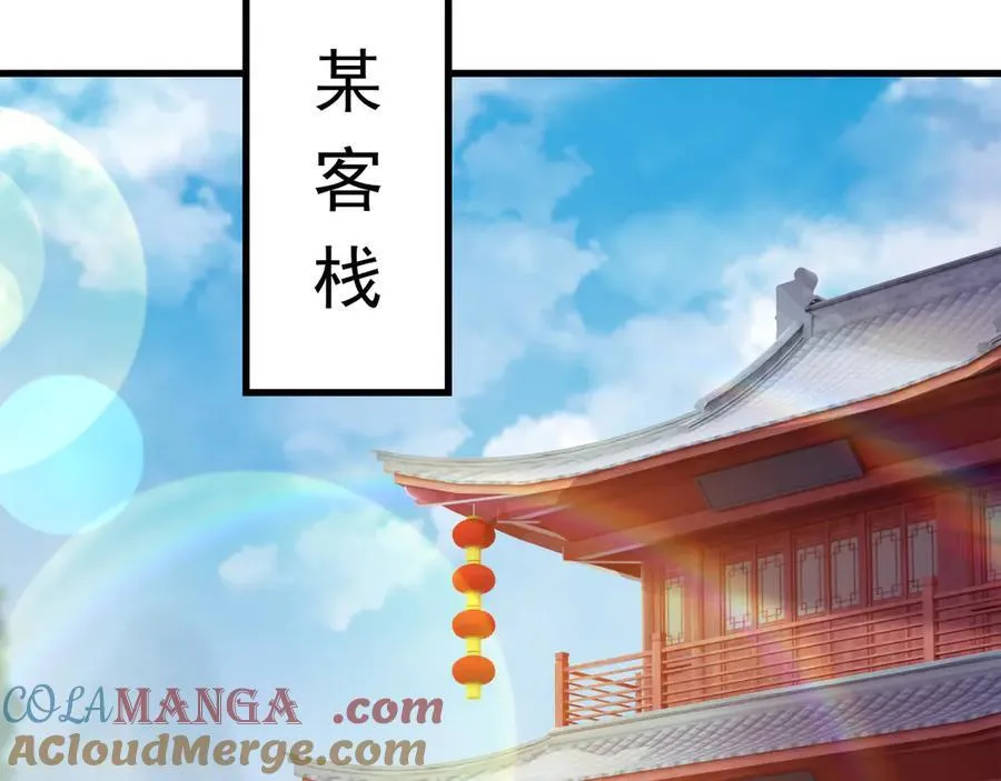 86 号令魔族69