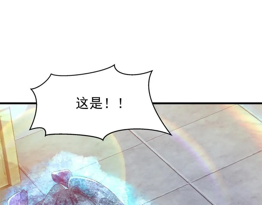 86 号令魔族64
