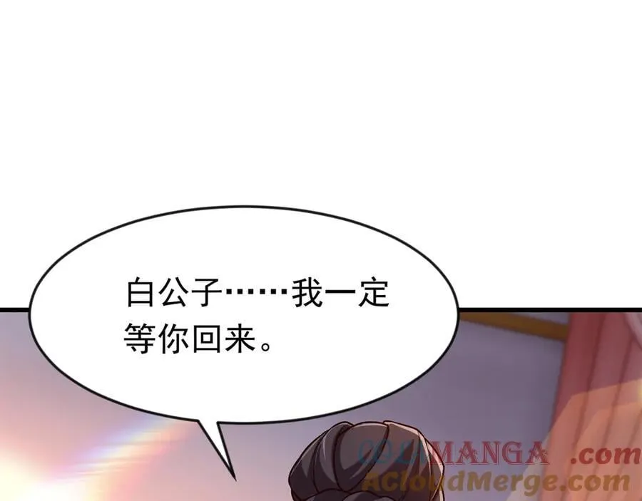 88 意外的收获9