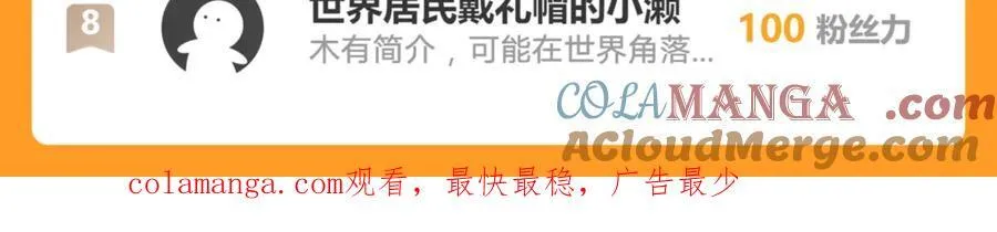 87 价值上亿的灵药90