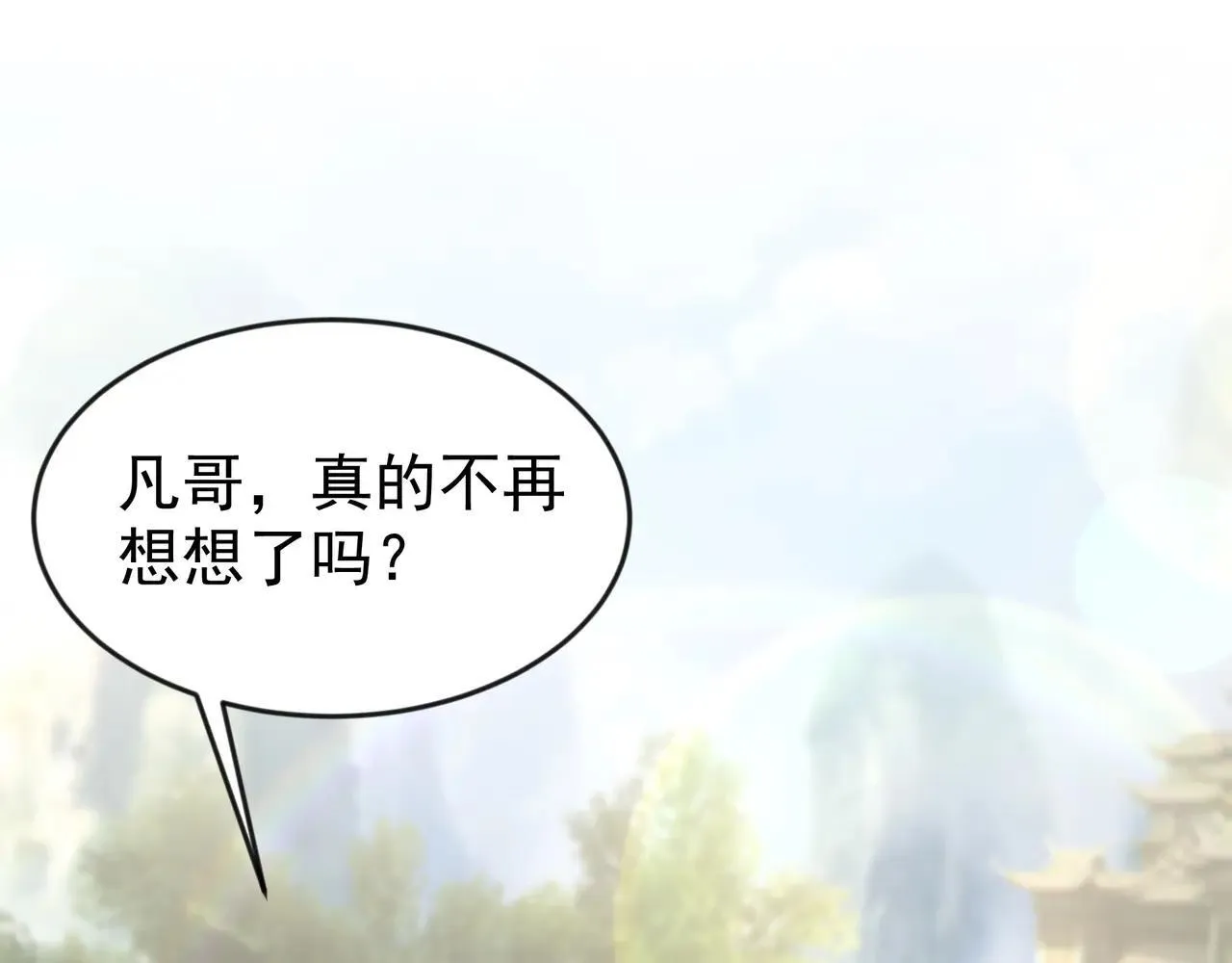 85 我是你爹4