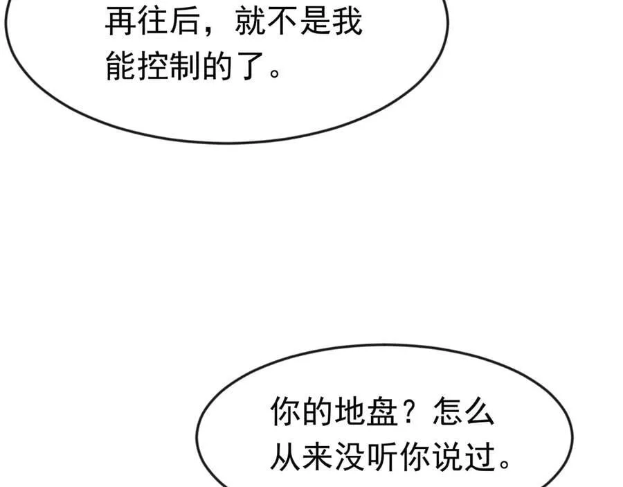 88 意外的收获28
