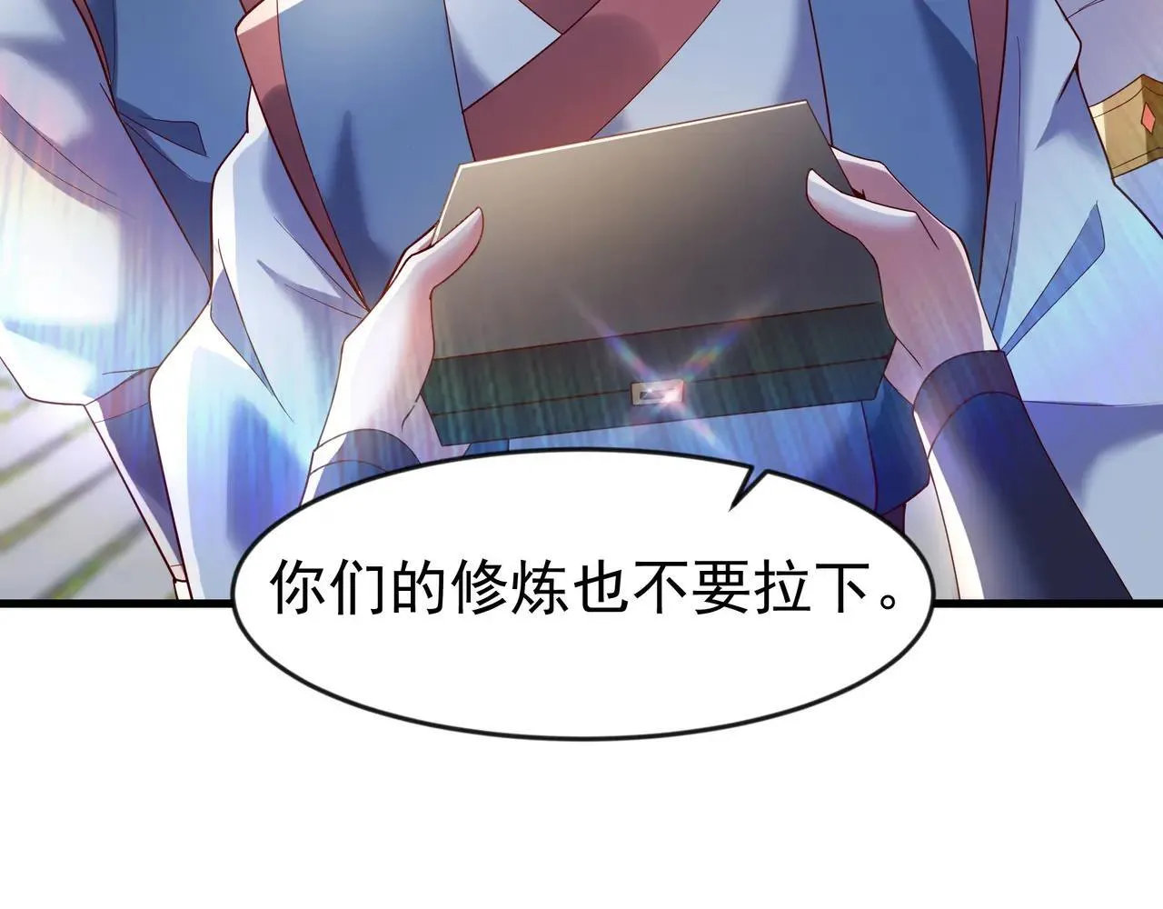 85 我是你爹14
