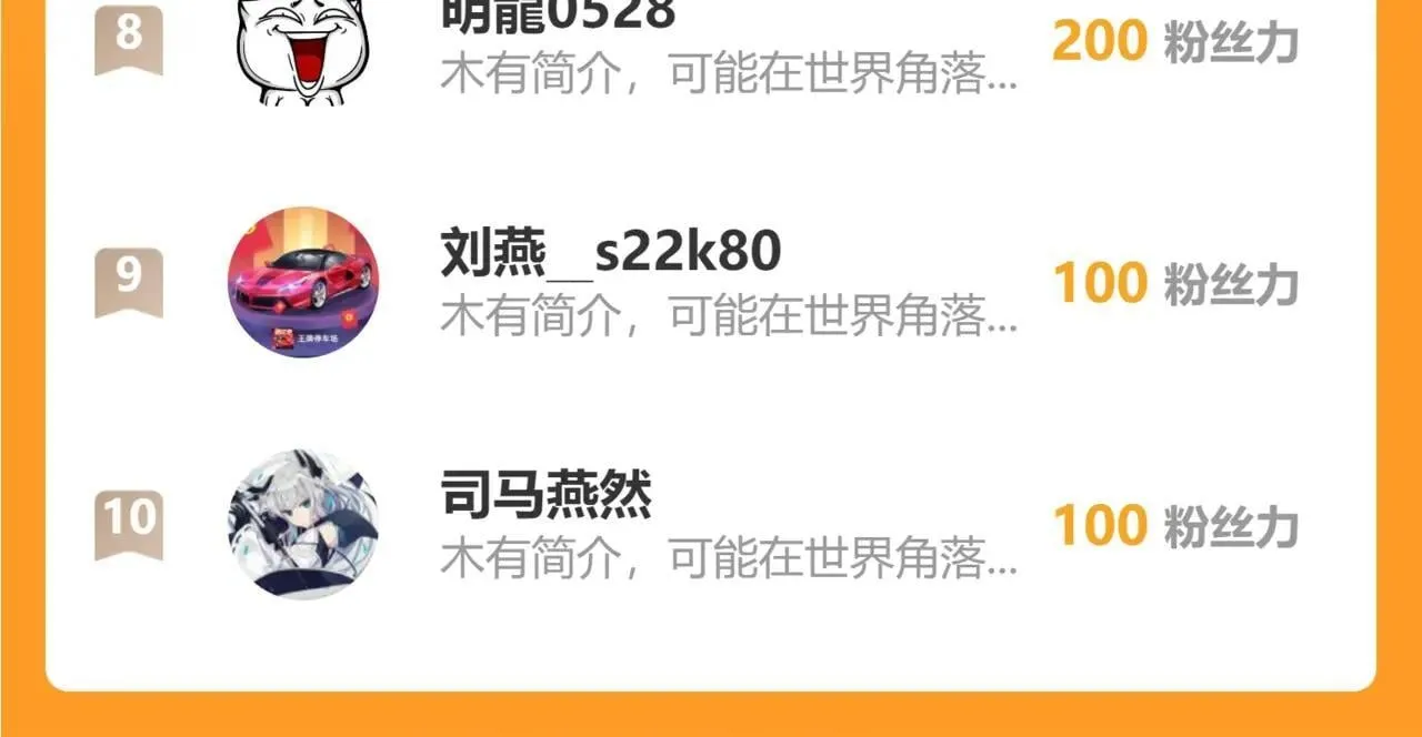 85 我是你爹79