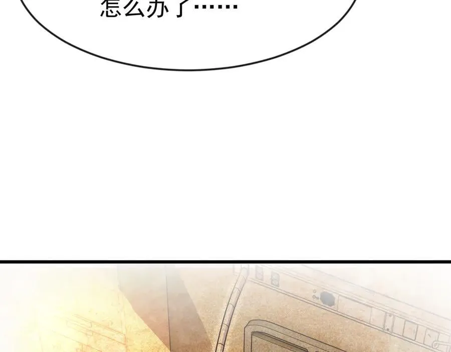 87 价值上亿的灵药43