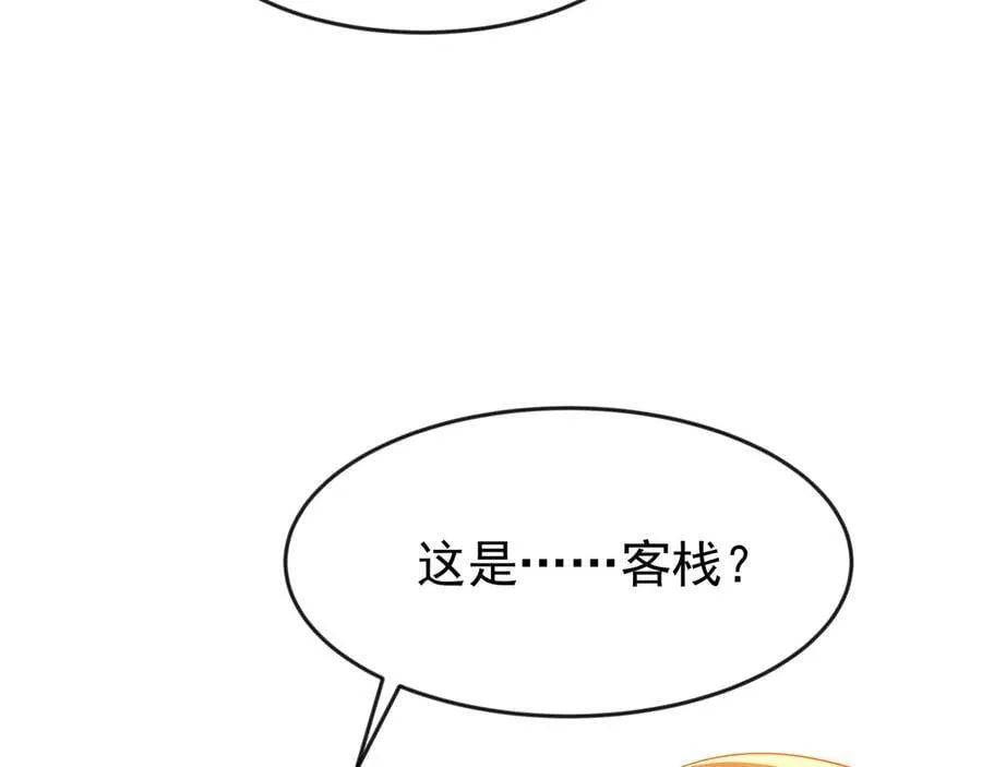 86 号令魔族73