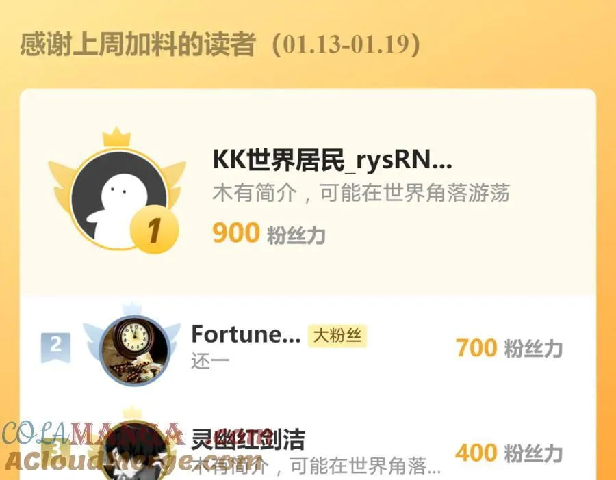 88 意外的收获78