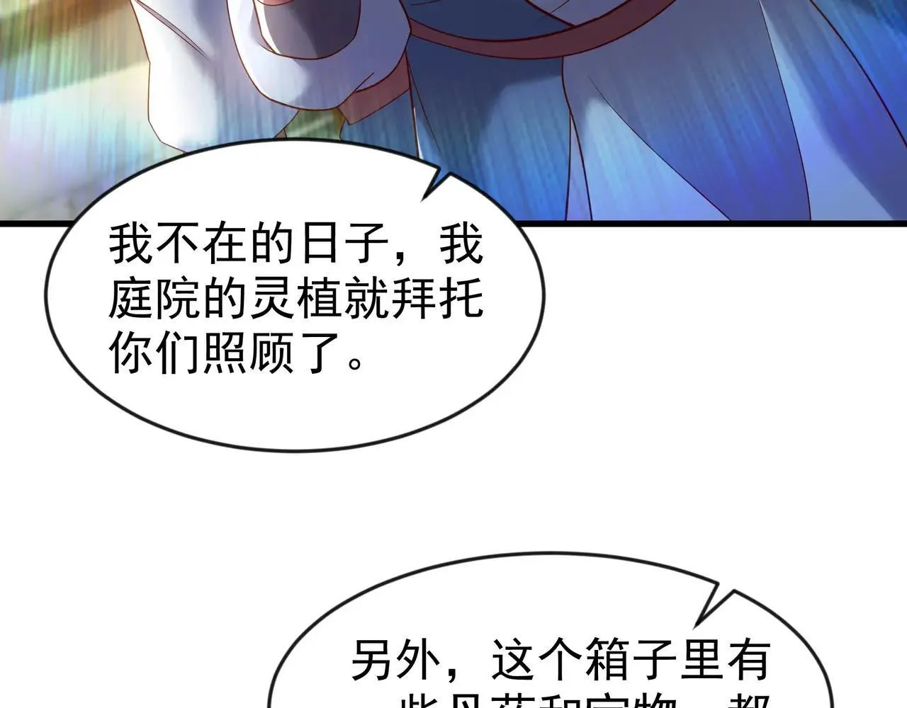85 我是你爹12