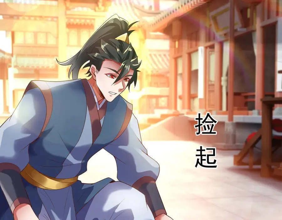 86 号令魔族59