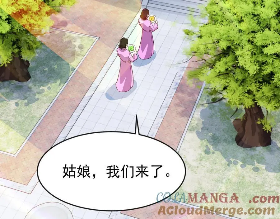 87 价值上亿的灵药66