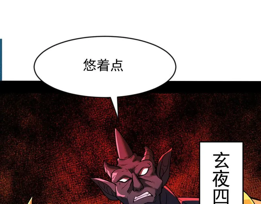 88 意外的收获74