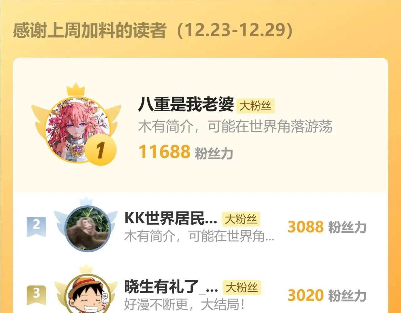 85 我是你爹77