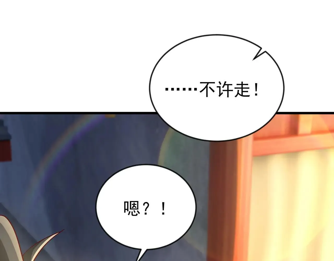 85 我是你爹21