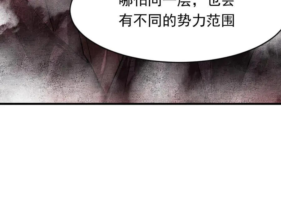 88 意外的收获23