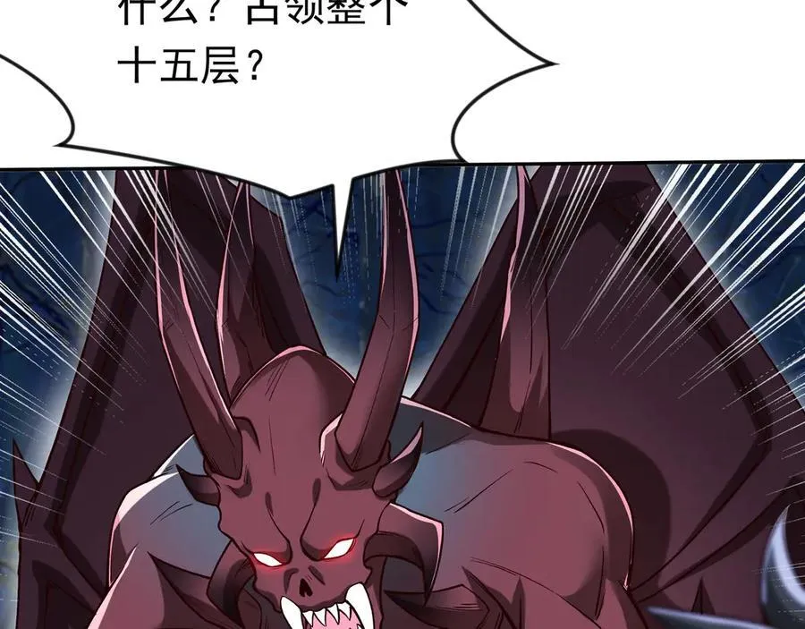 88 意外的收获53