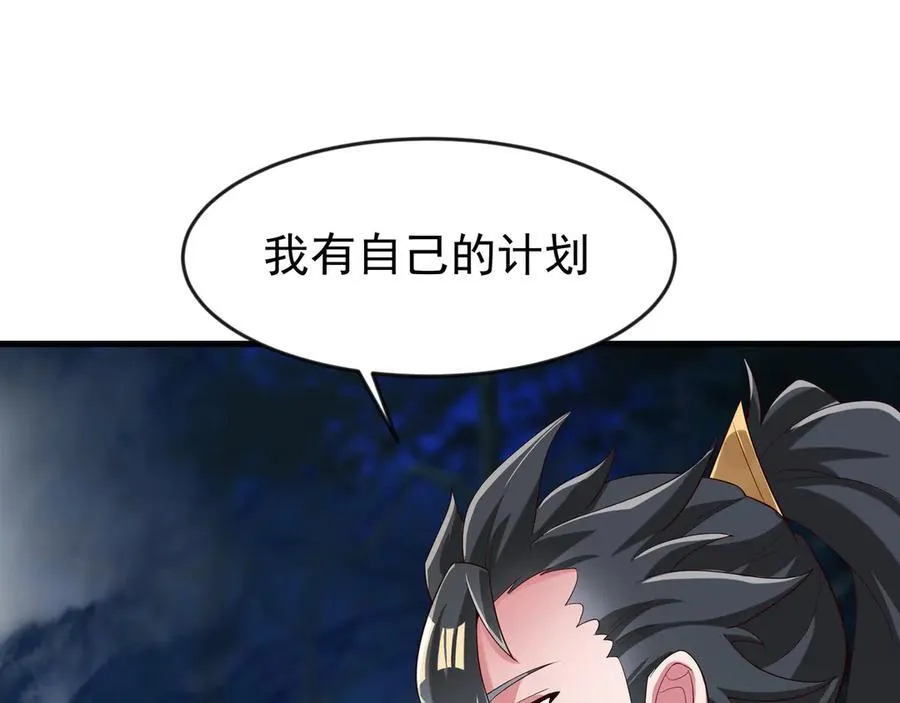 88 意外的收获56