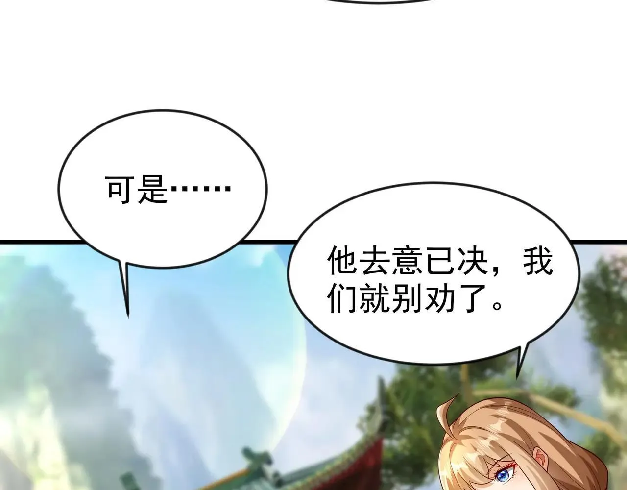 85 我是你爹10