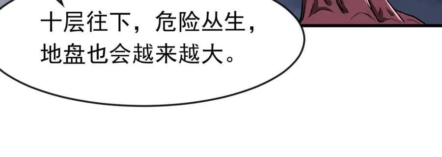 88 意外的收获20