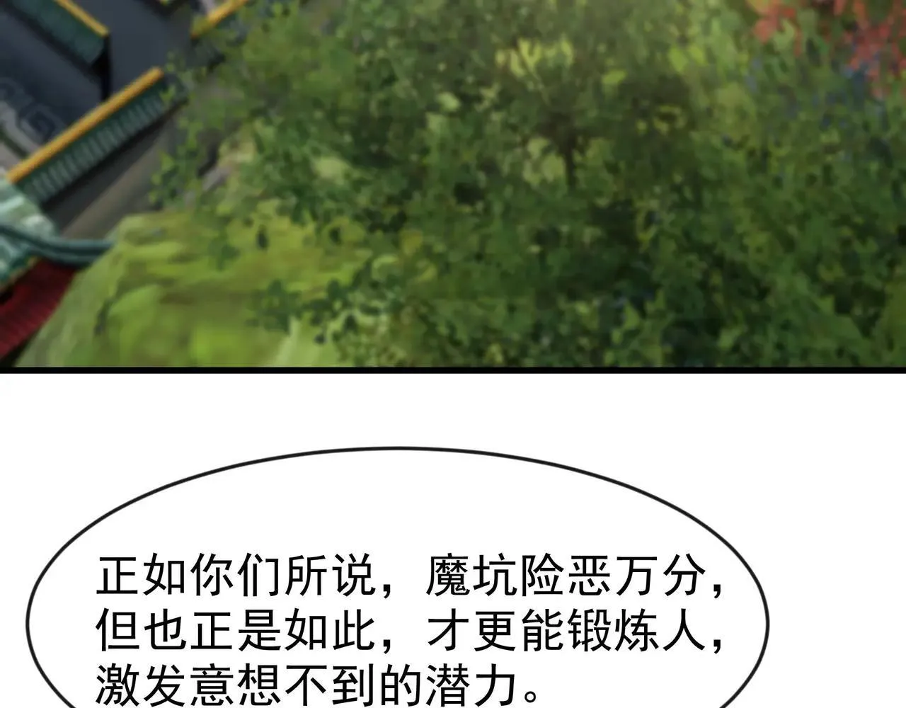 85 我是你爹7