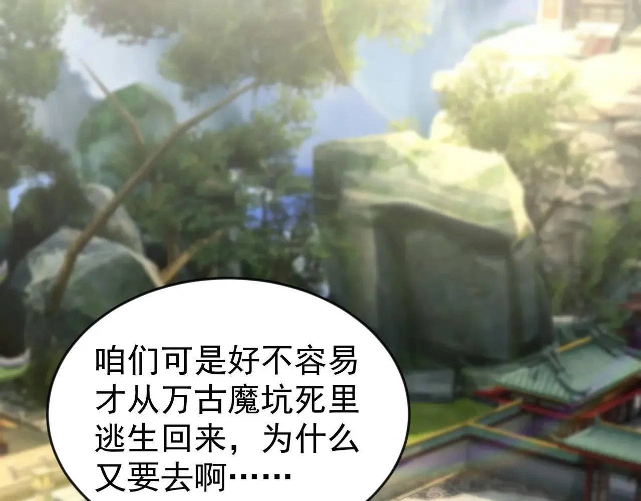 85 我是你爹5