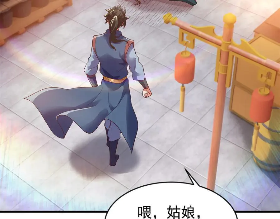86 号令魔族62