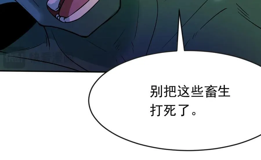 88 意外的收获77