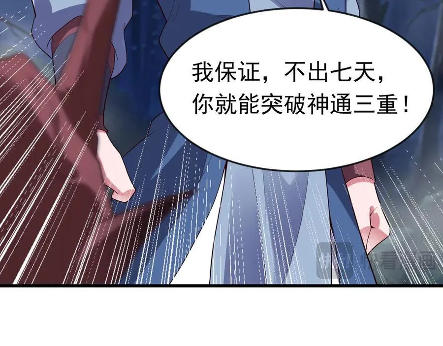 88 意外的收获65