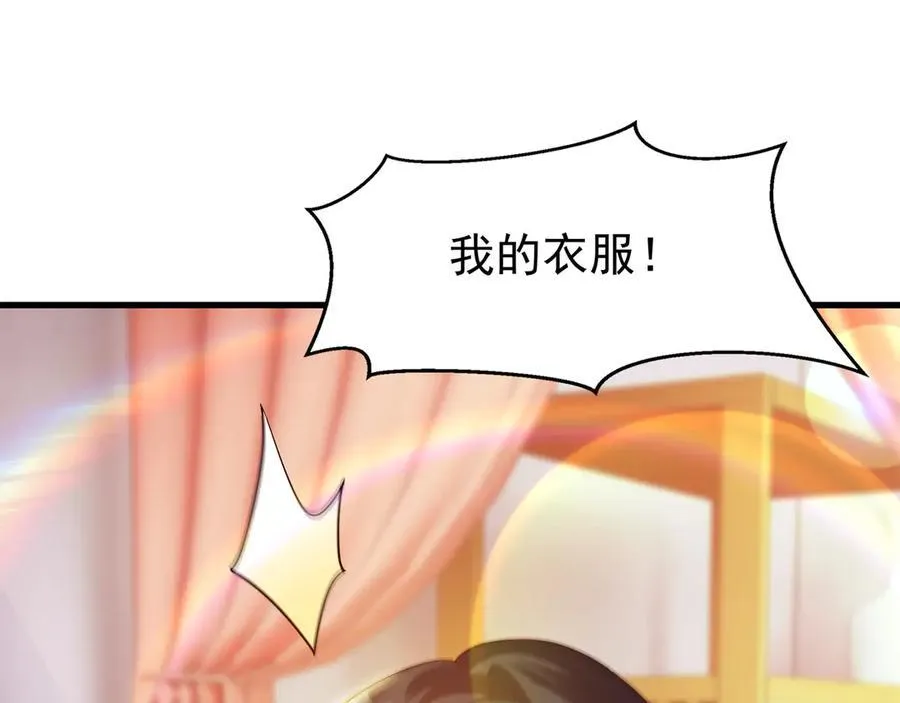 86 号令魔族77