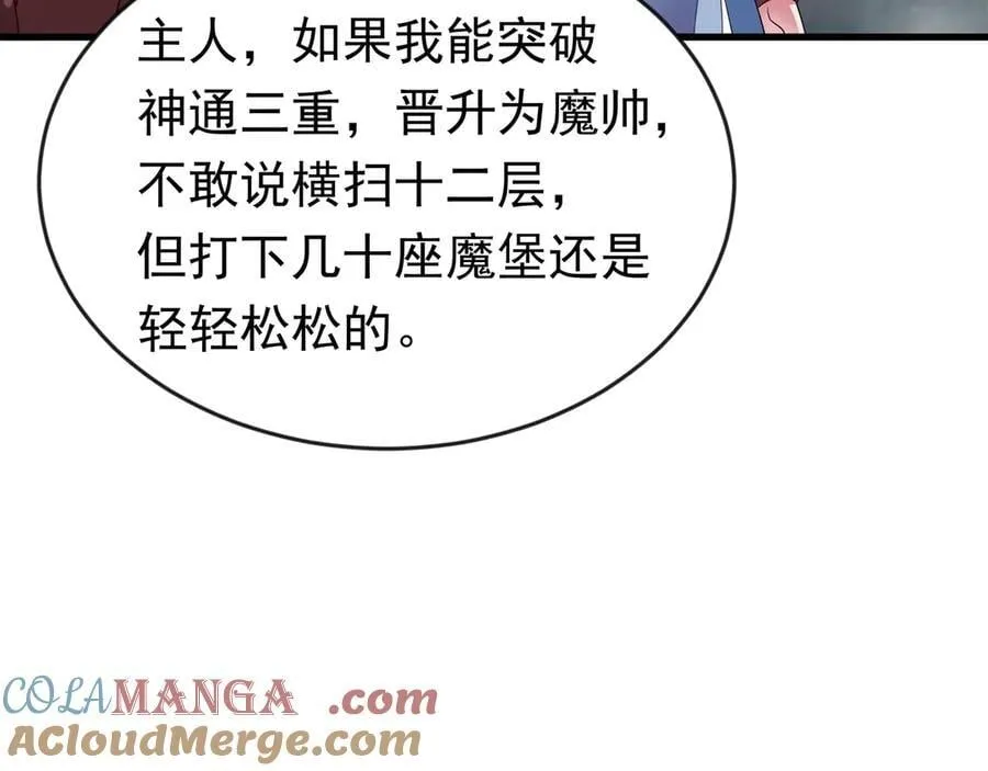 88 意外的收获60