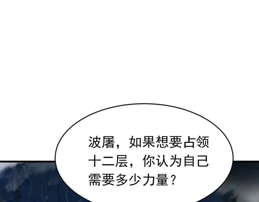 88 意外的收获58