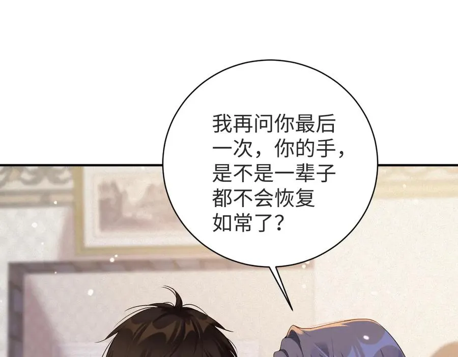 第98集 怜悯34