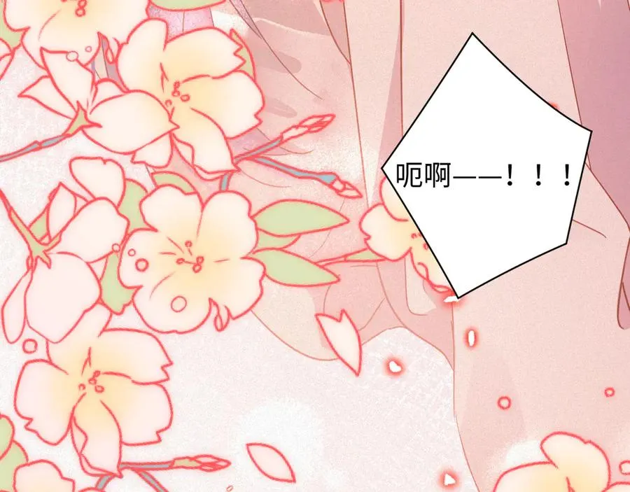 第98集 怜悯88