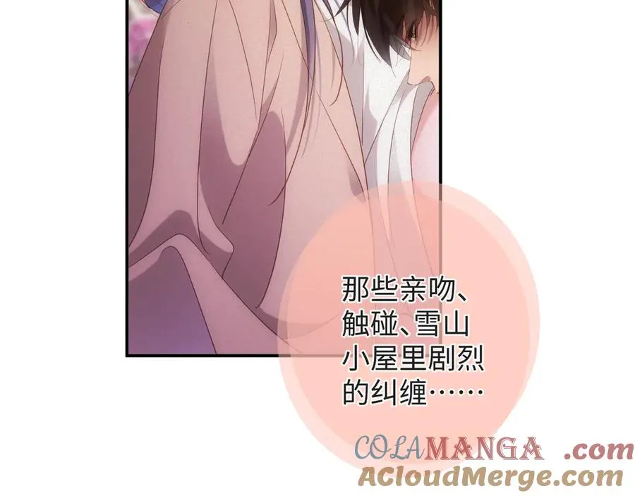 第98集 怜悯75