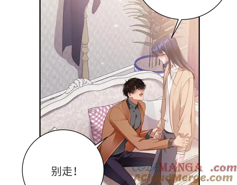 第98集 怜悯27