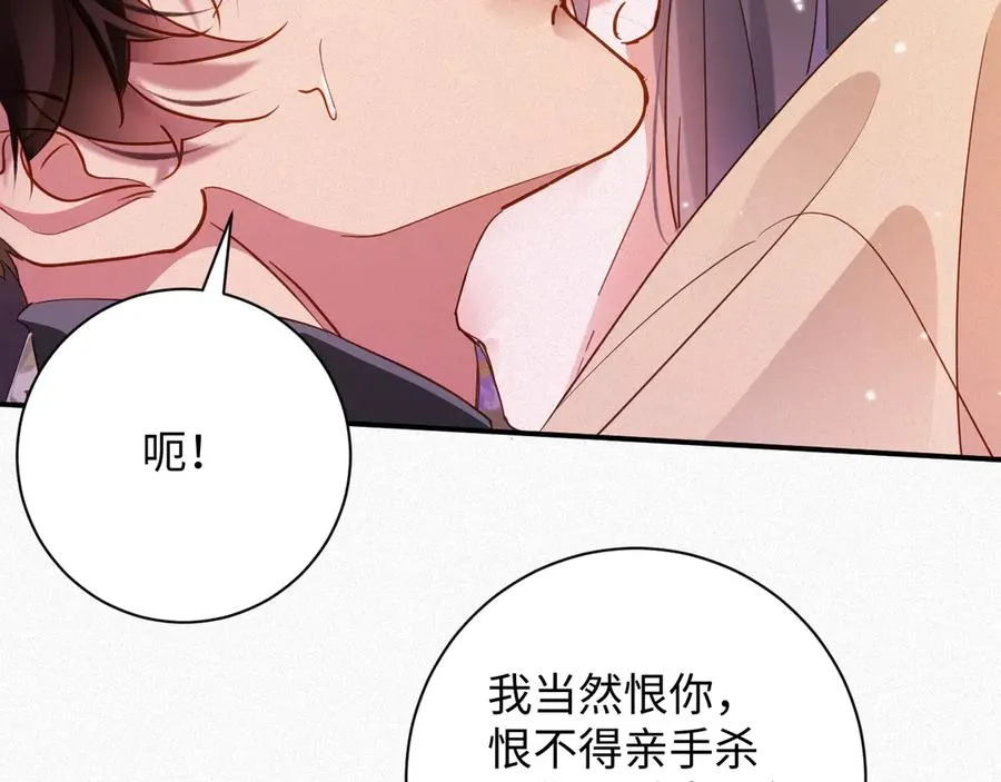 第98集 怜悯52