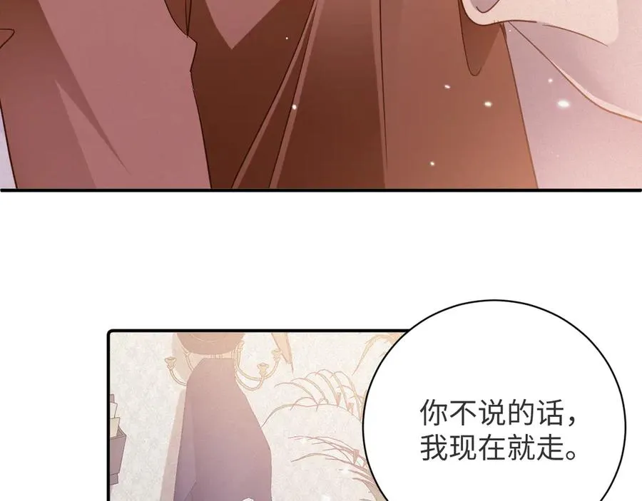 第98集 怜悯26